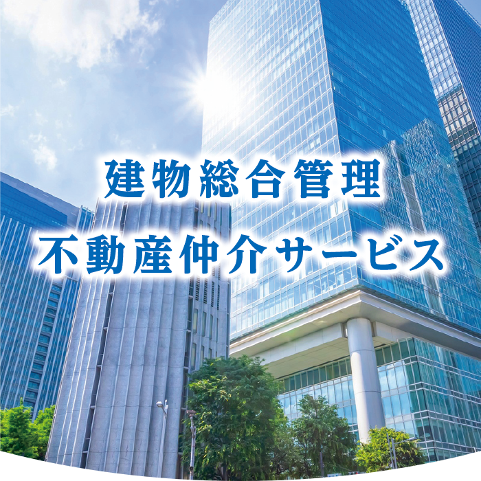 ���������Ǘ� �s���Y����T�[�r�X